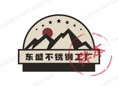 东盛不锈钢工厂 店铺LOGO