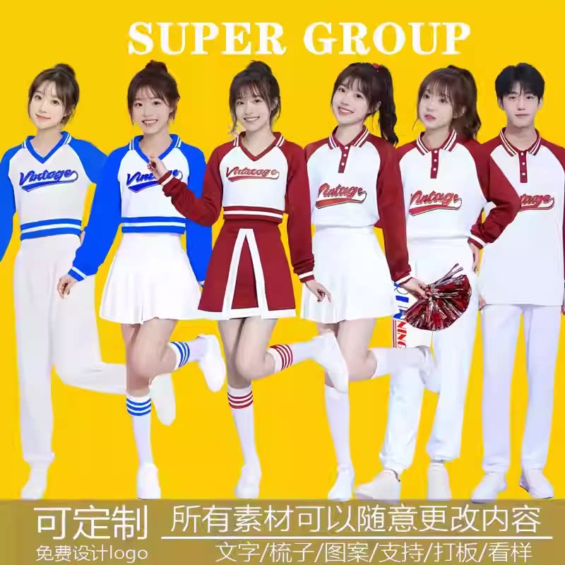 舞林大汇舞蹈服装