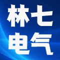 林七电气电子商务