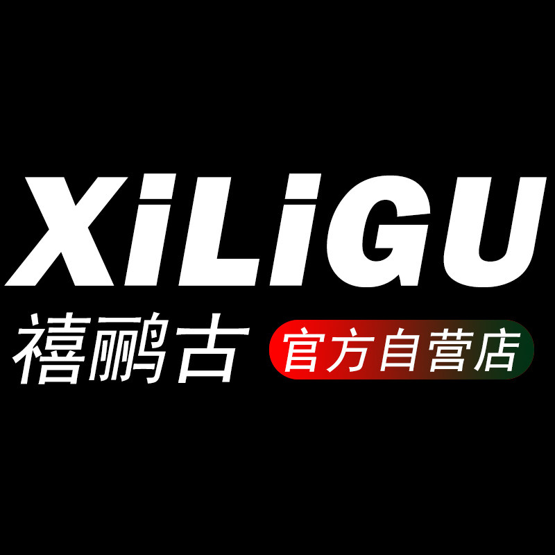 XILIGU禧鹂古数码工作室