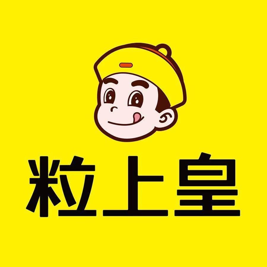 板栗就吃粒上皇