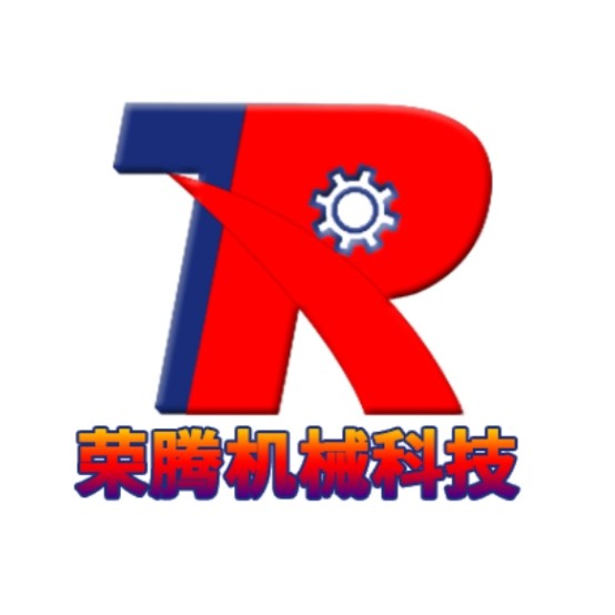 东莞市荣腾注塑机及周边辅机设备