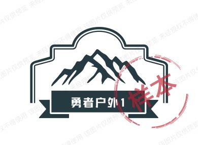 勇者户外1 店铺LOGO
