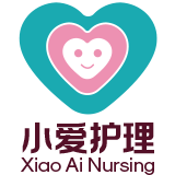 小爱护理