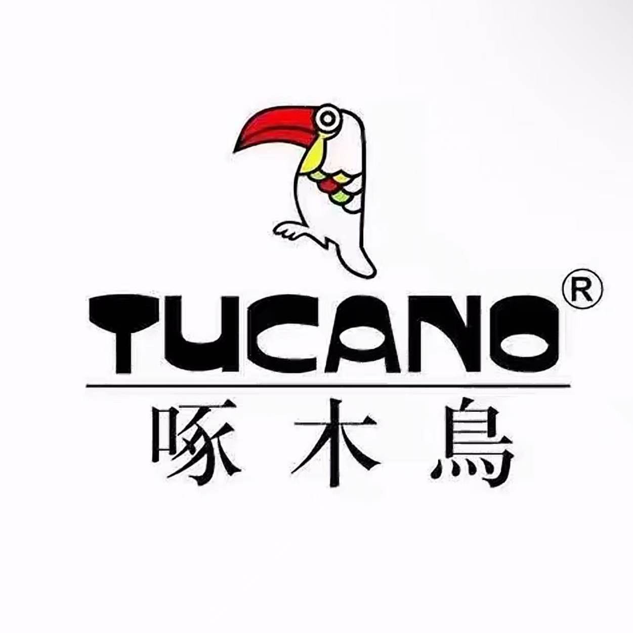 啄木鸟男装商店