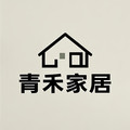 青禾家居馆