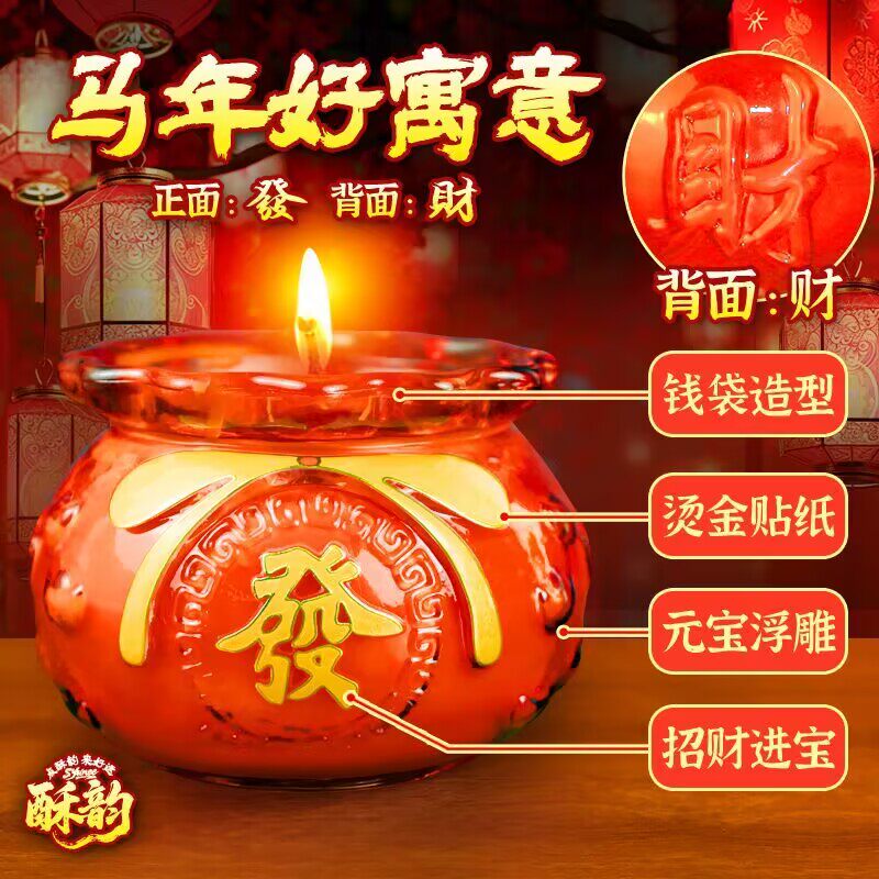 心悦阁酥油灯烛工厂店
