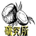 江晨(海南)贸易有限公司企业店