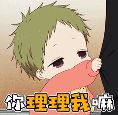 左拉精品折扣店