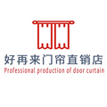 好再来门帘直销店 店铺LOGO