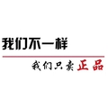 普纤娜 正品零售批发店