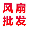 恒诺原装笔记本风扇 店铺LOGO