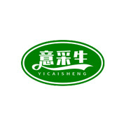 意采生中药材