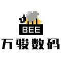 万骏数码 店铺LOGO