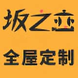 坂之恋和室榻榻米