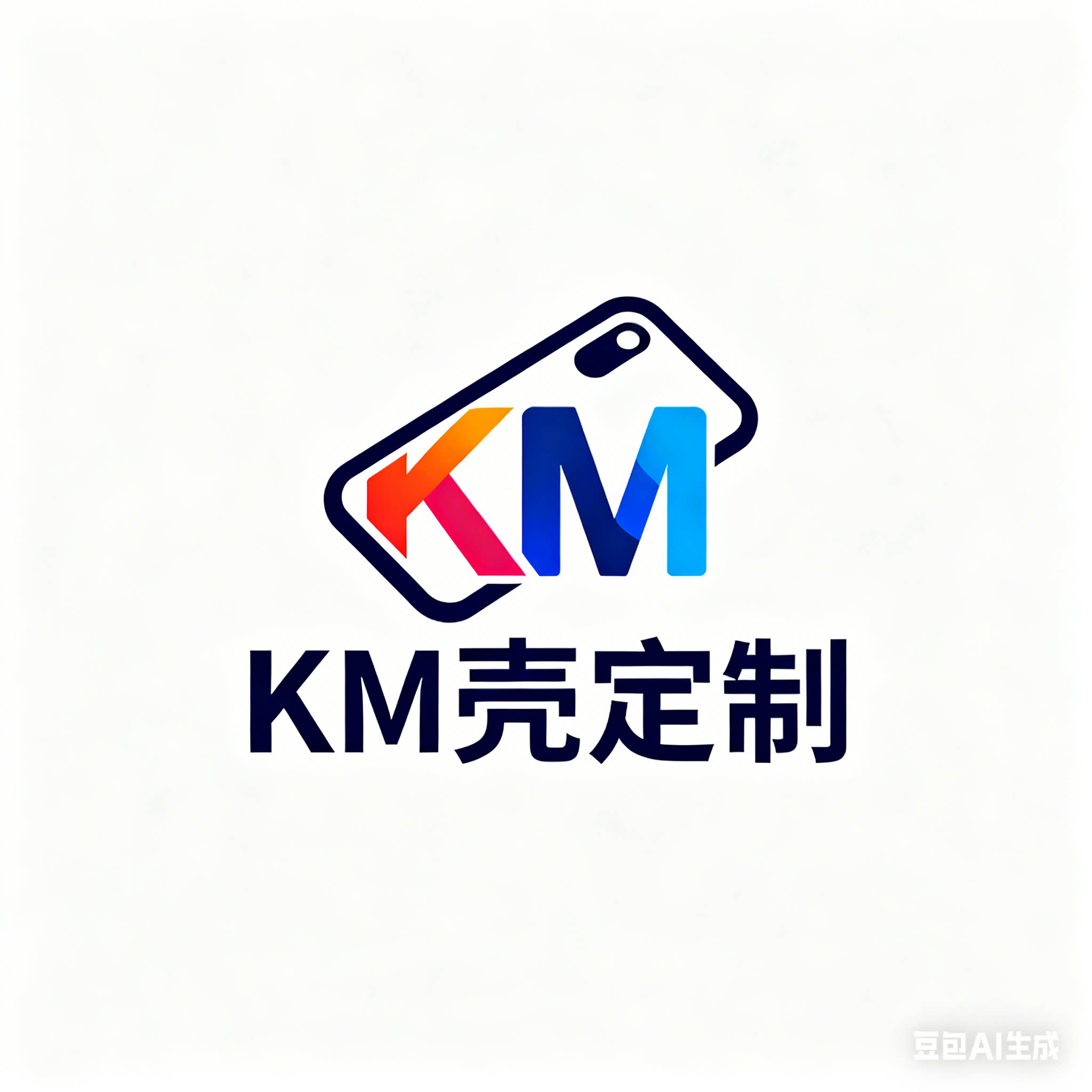 KM 壳定制