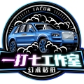 一打七工作室taco酱 店铺LOGO