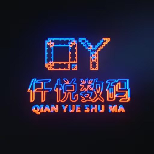 仟悦数码装机