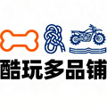 酷玩多品铺
