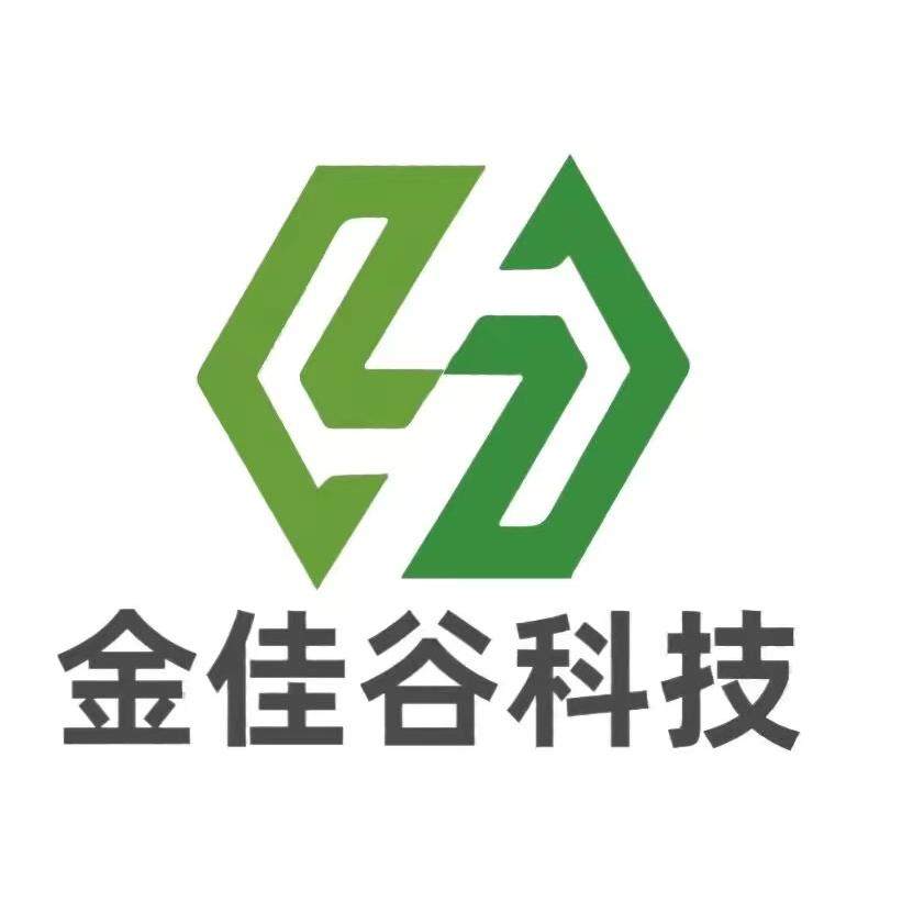 深圳市金佳谷科技
