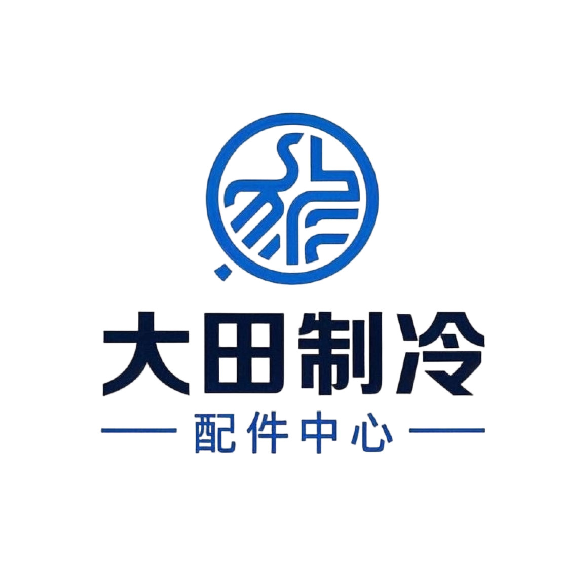大田空调原厂配件一号仓