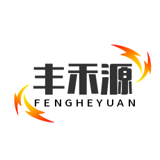 丰禾源实业 店铺LOGO