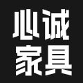 佛山心诚家具