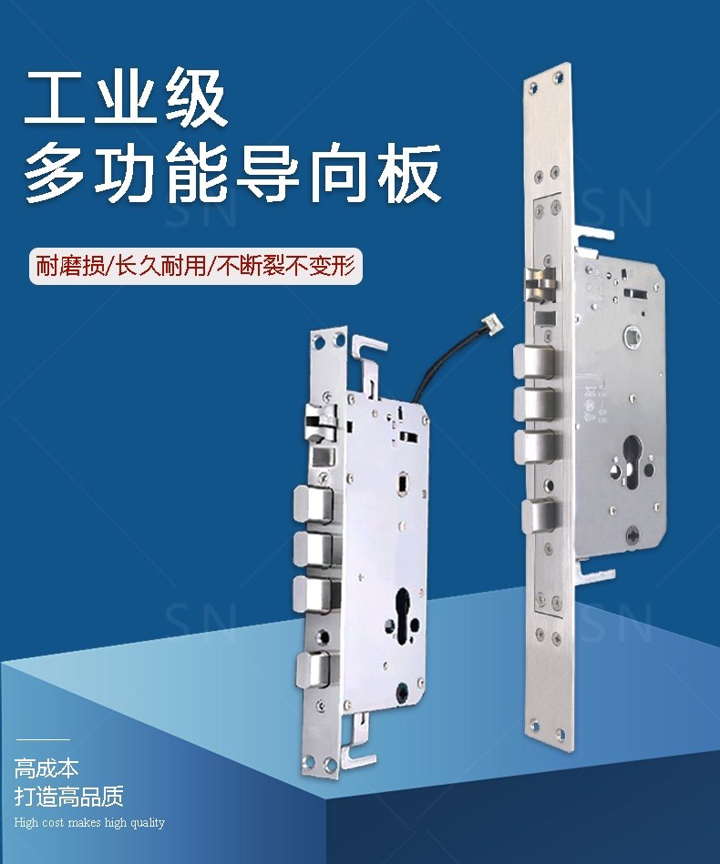 启能锁具配件锁体导向板扣板定制工厂店 店铺LOGO