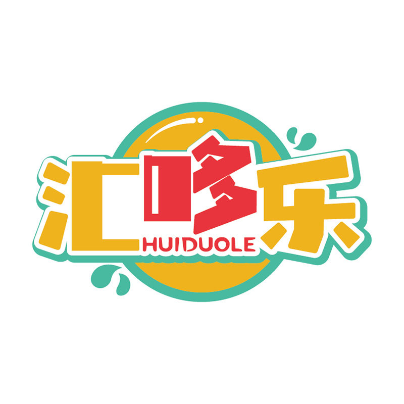 汇哆乐饮品厂家店
