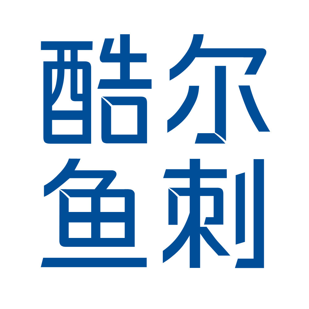 酷尔鱼刺旗舰店