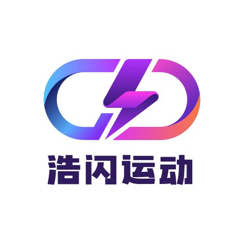 浩闪运动