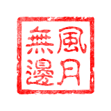 玖伍贰柒