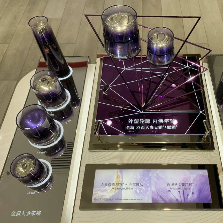 YUE SA 专柜正品店
