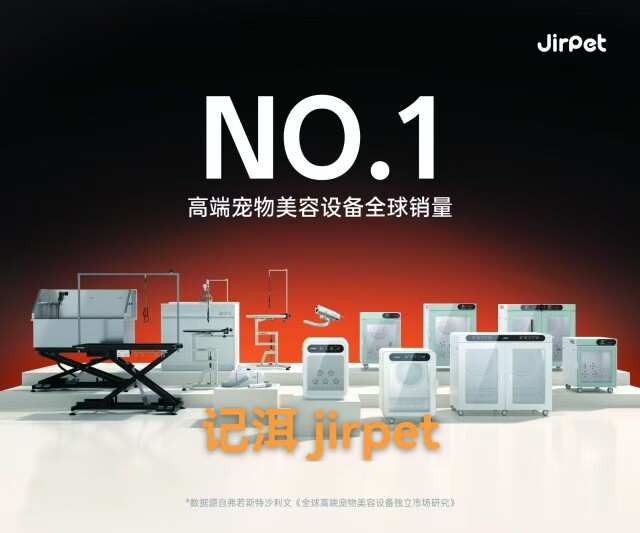 记洱jirpet宠物设备荆楚宠吧