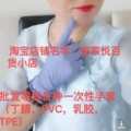 家家悦百货小店 店铺LOGO