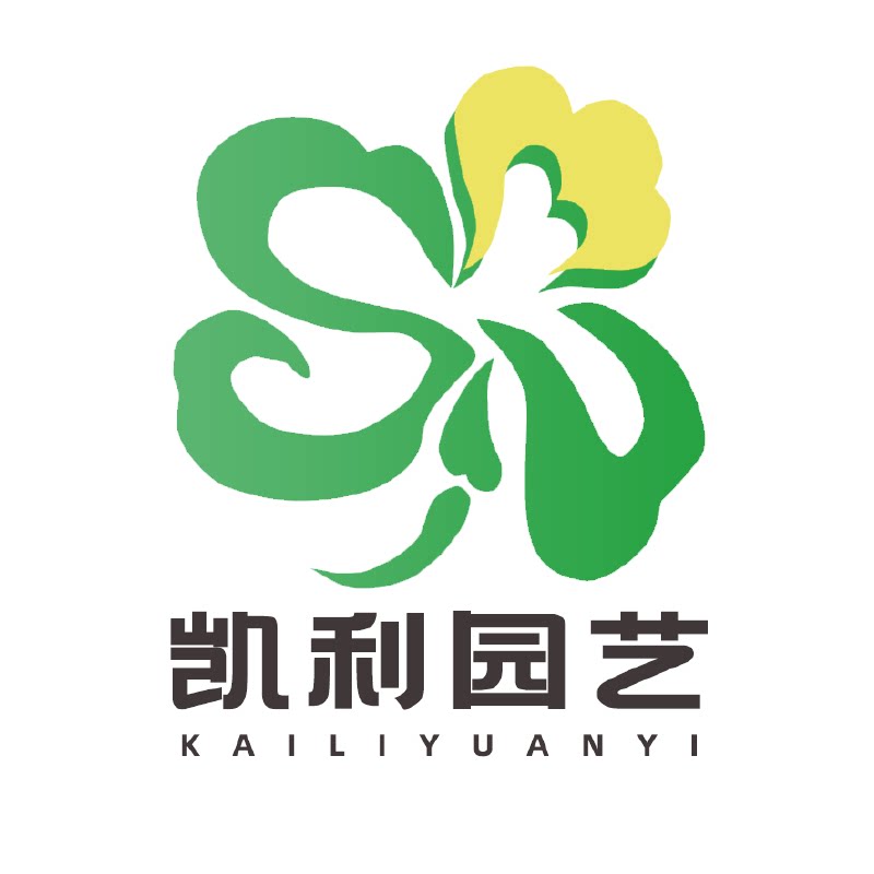 凯利园艺