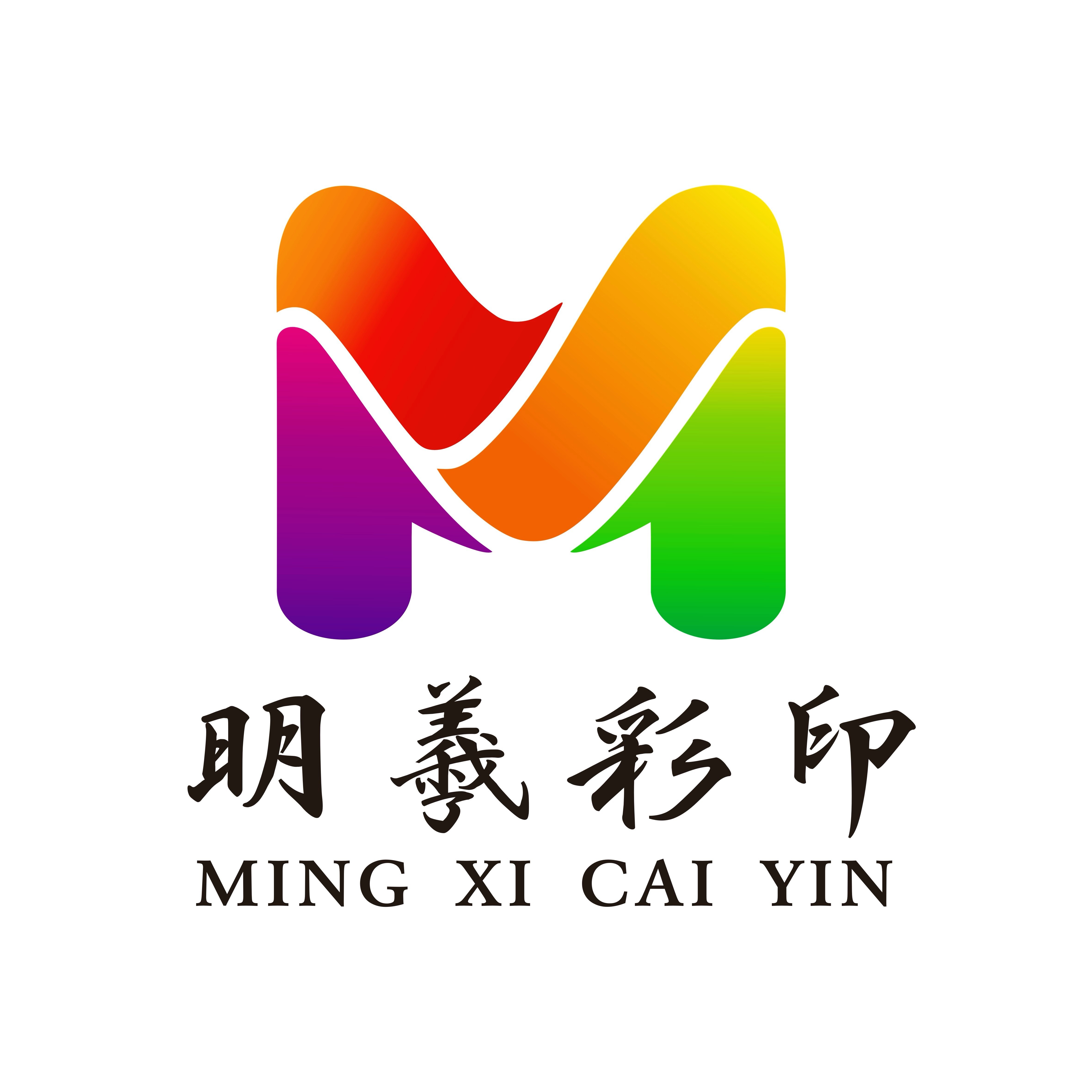 明羲彩印 店铺LOGO