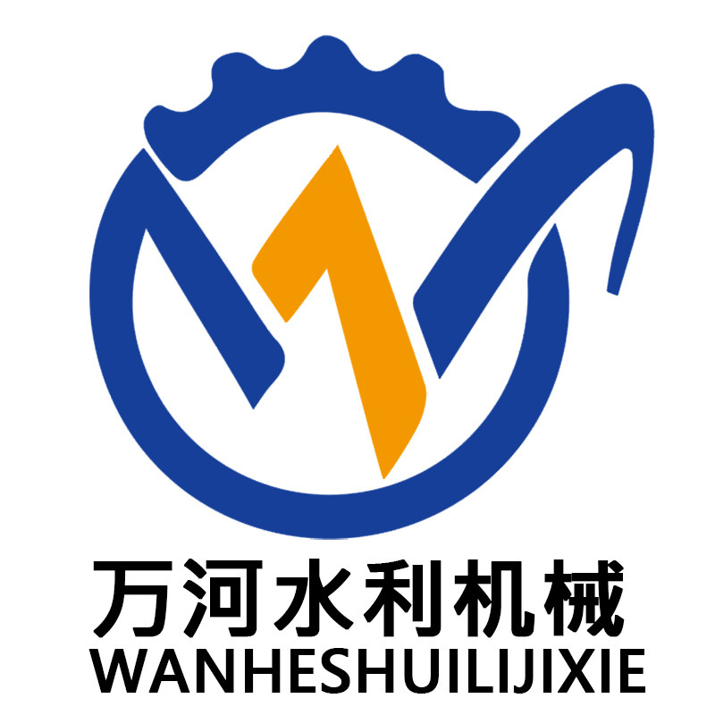 万河水利机械