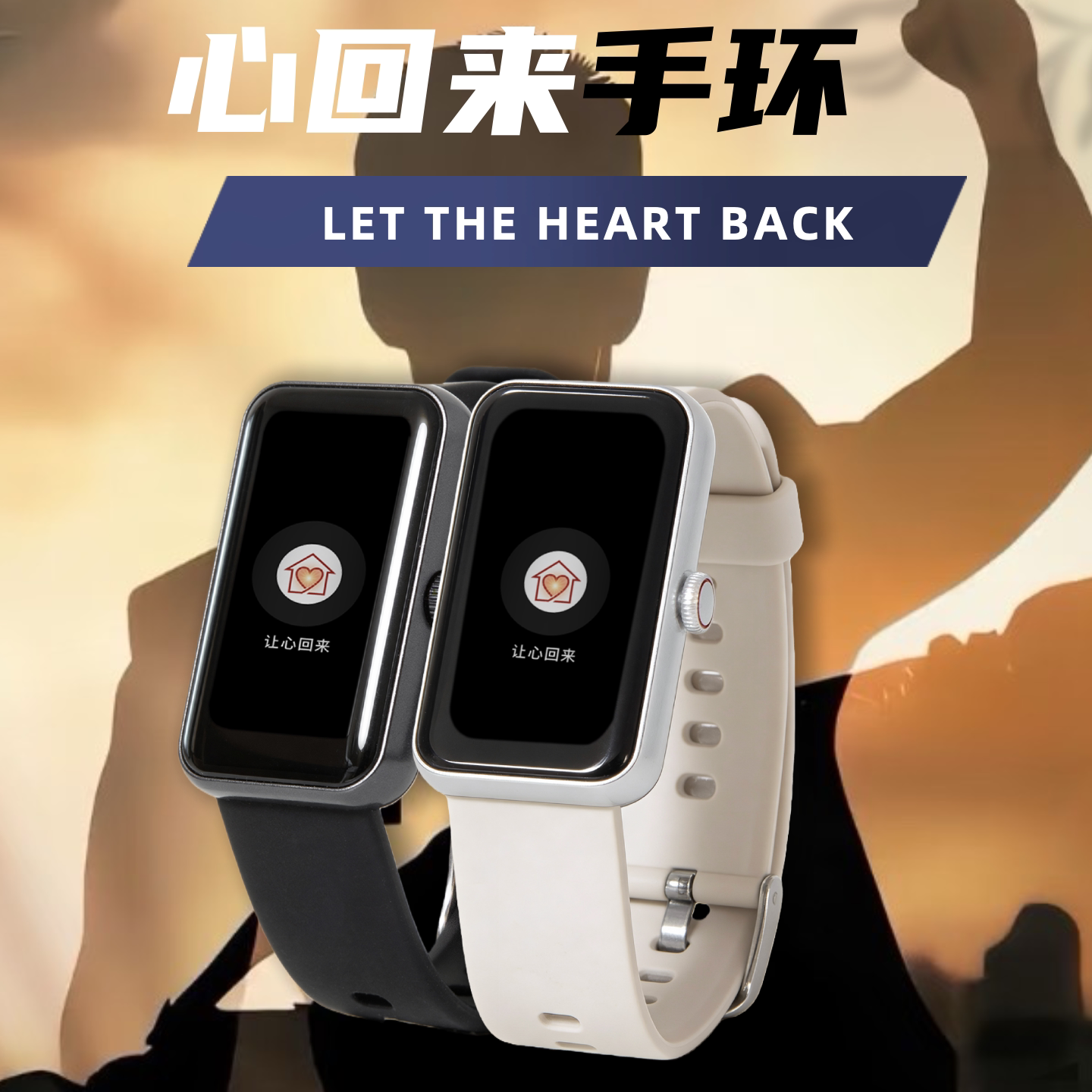 正念提醒 自律提醒