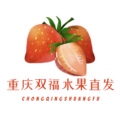 重庆双福水果直发