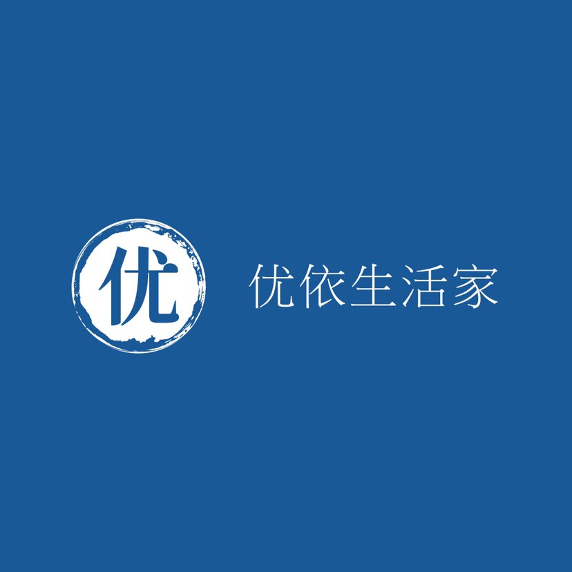 优依生活家