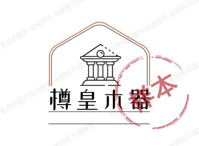 樽皇木器 店铺LOGO