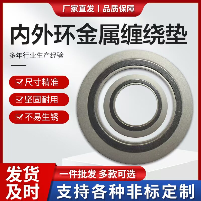 君耀密封 店铺LOGO