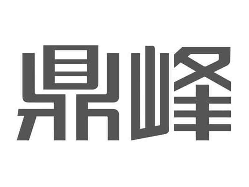 鼎峰压铸机耗材批发