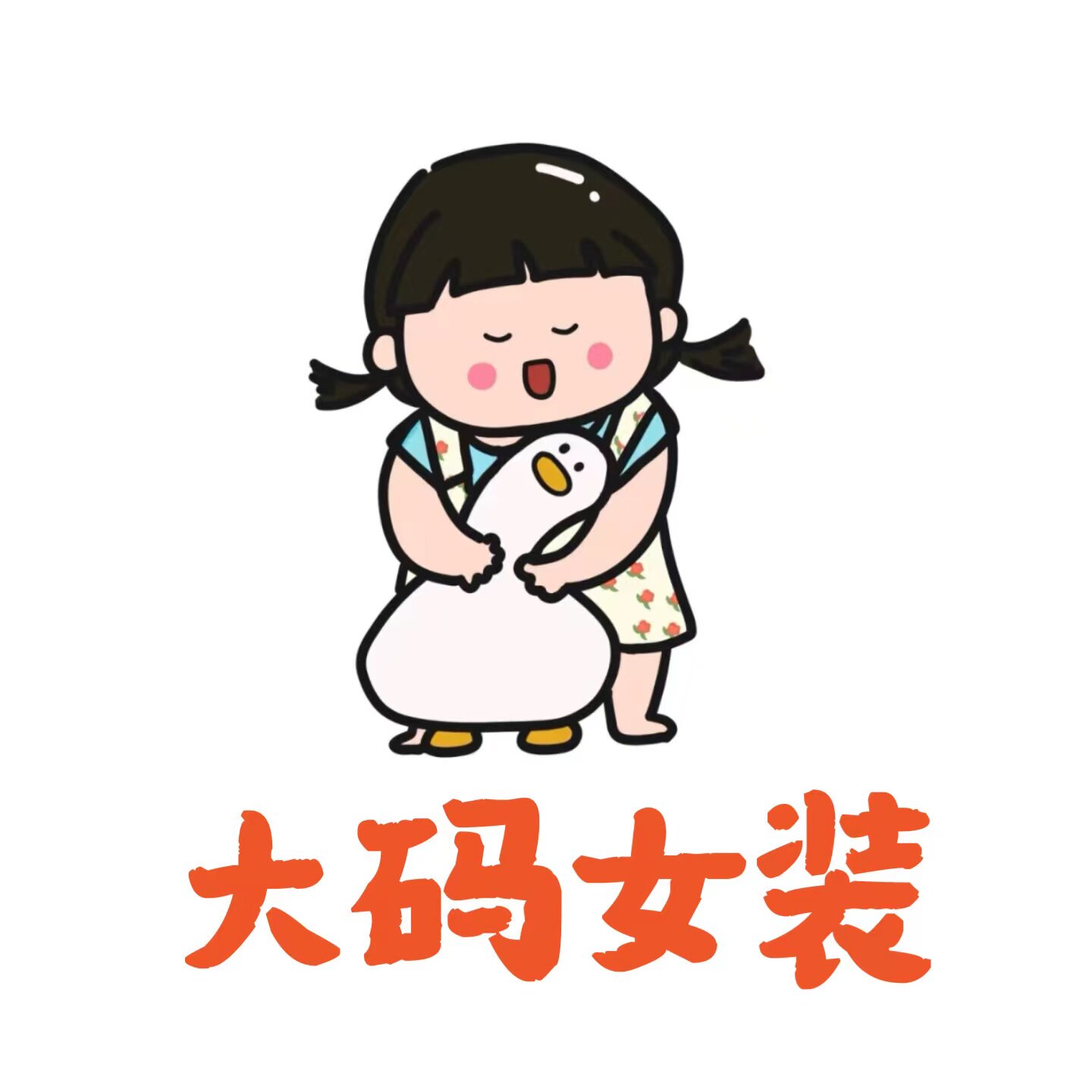 美美衣坊