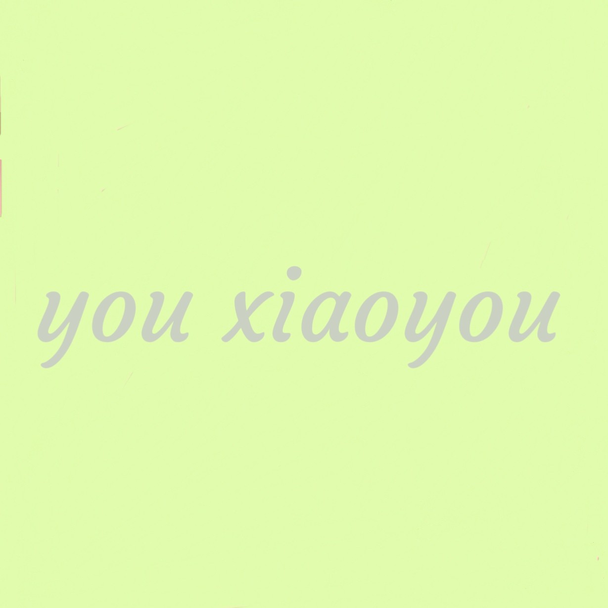 柚小柚童装 店铺LOGO