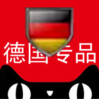 德国轻奢DELICATE特卖