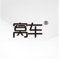 窝车折扣店