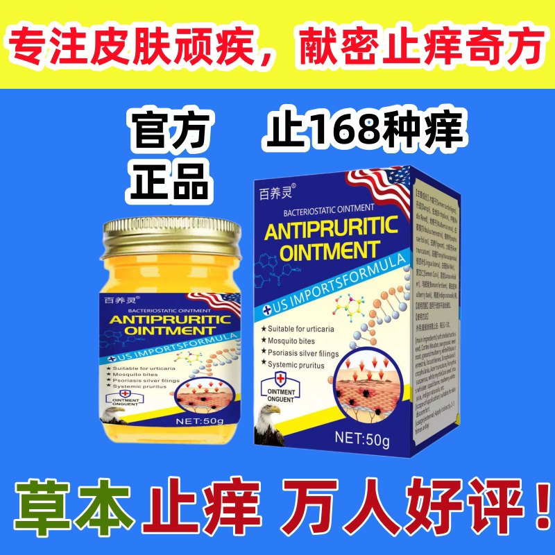 国际联合皮肤研究中心