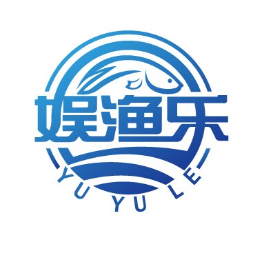 娱渔乐渔具